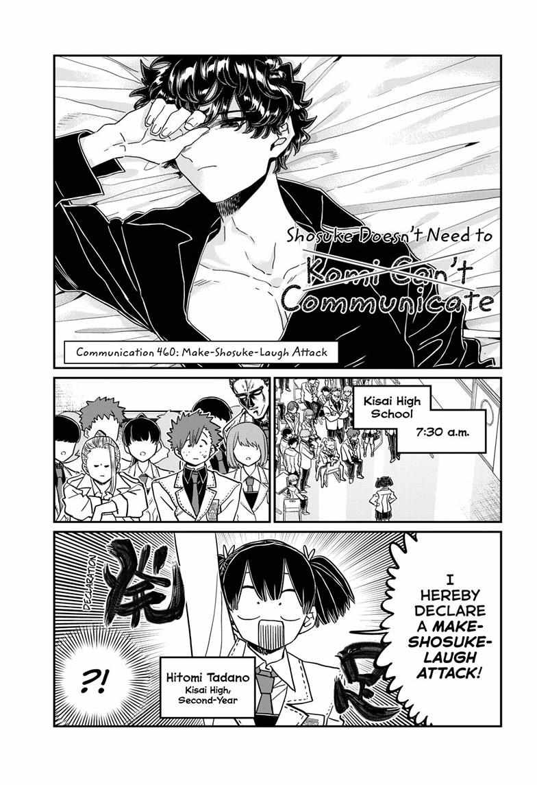 Komi-san wa Komyushou Desu Chapter 460 3